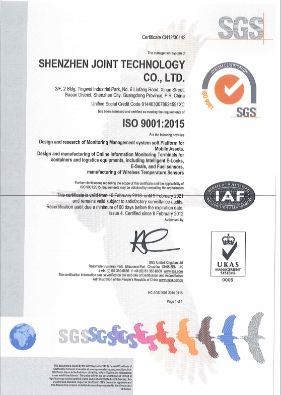 ISO9001 دستگاه های نظارت بر درجه حرارت زنجیر سرد قفل درب GPS ضد گرد و غبار 11