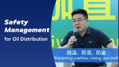 مدیریت ایمنی برای راه حل توزیع سوخت # جلوگیری از جریان بیش از حد # جلوگیری از مخلوط # جلوگیری از سرقت